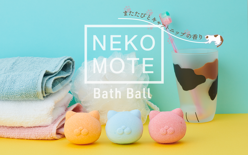 NekoMote Bath Ball Gift Set - Product Listing N8