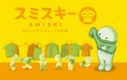 Product Details: SMISKI Dressing Series H2