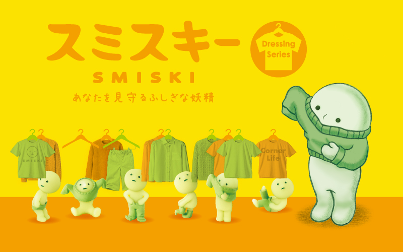 Product Details: SMISKI Dressing Series H2