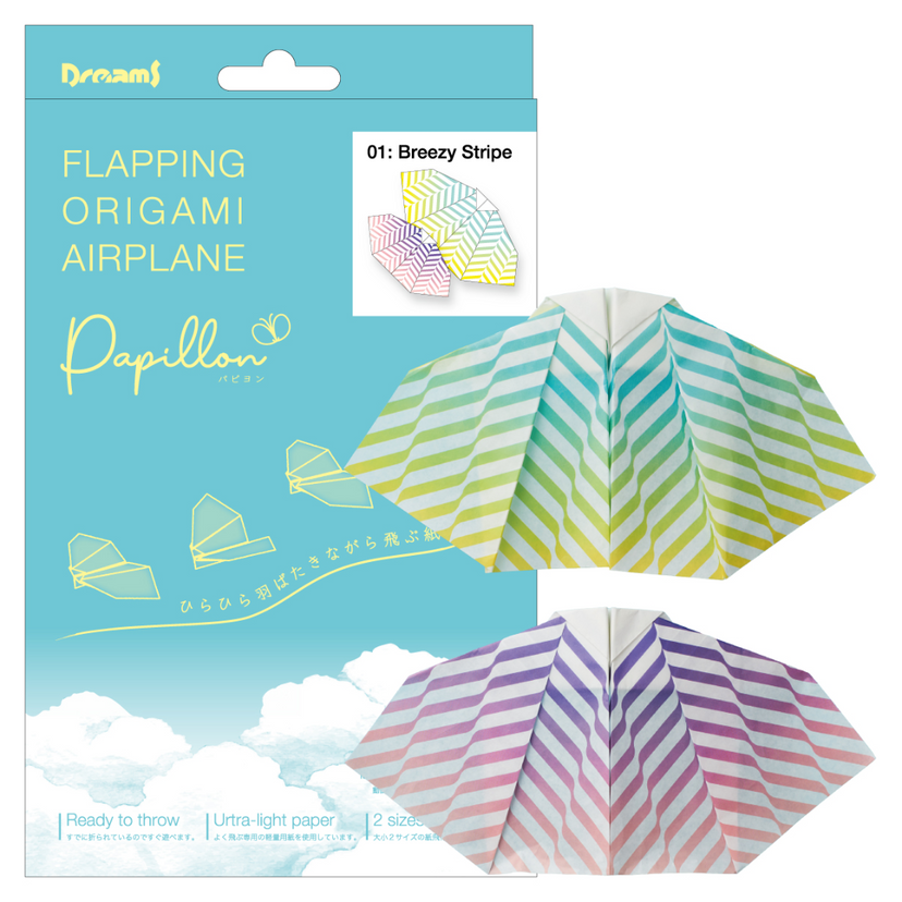Papillon Origami Airplanes - Product Details T3