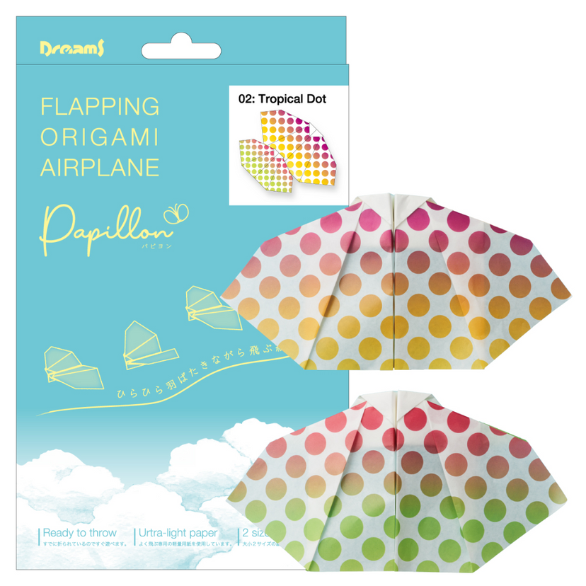 Papillon Origami Airplanes - Product Details T3