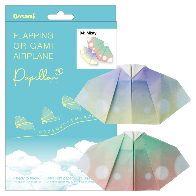 Papillon Origami Airplanes - Product Details T3